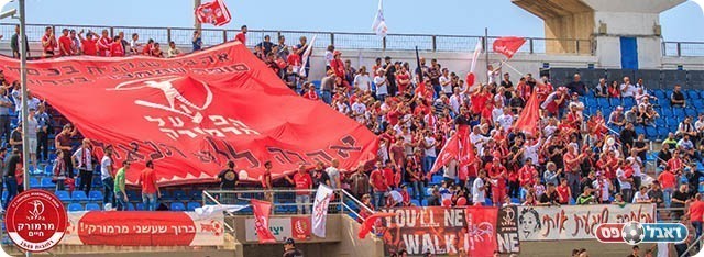 אוהדי מרמורק ביציעים (יוסי סוריק)